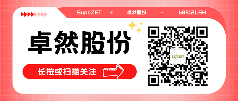 同频共振 合作共赢 | 尊龙时凯与白云电气签订战略合作框架协议